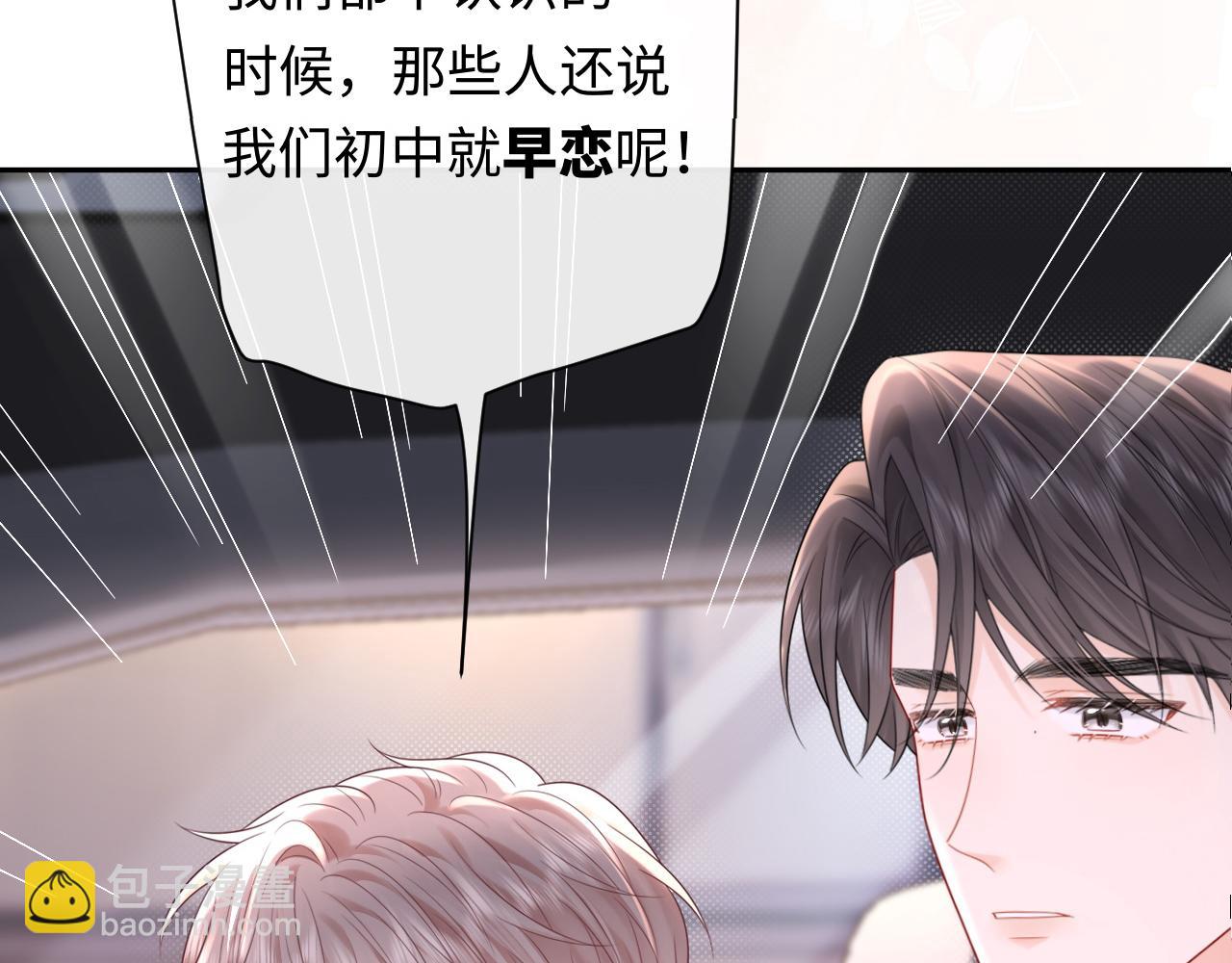 第30话 我们的学生时代(1/3)-第41话