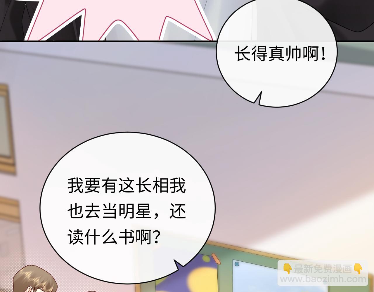 第30话 我们的学生时代(1/3)-第41话