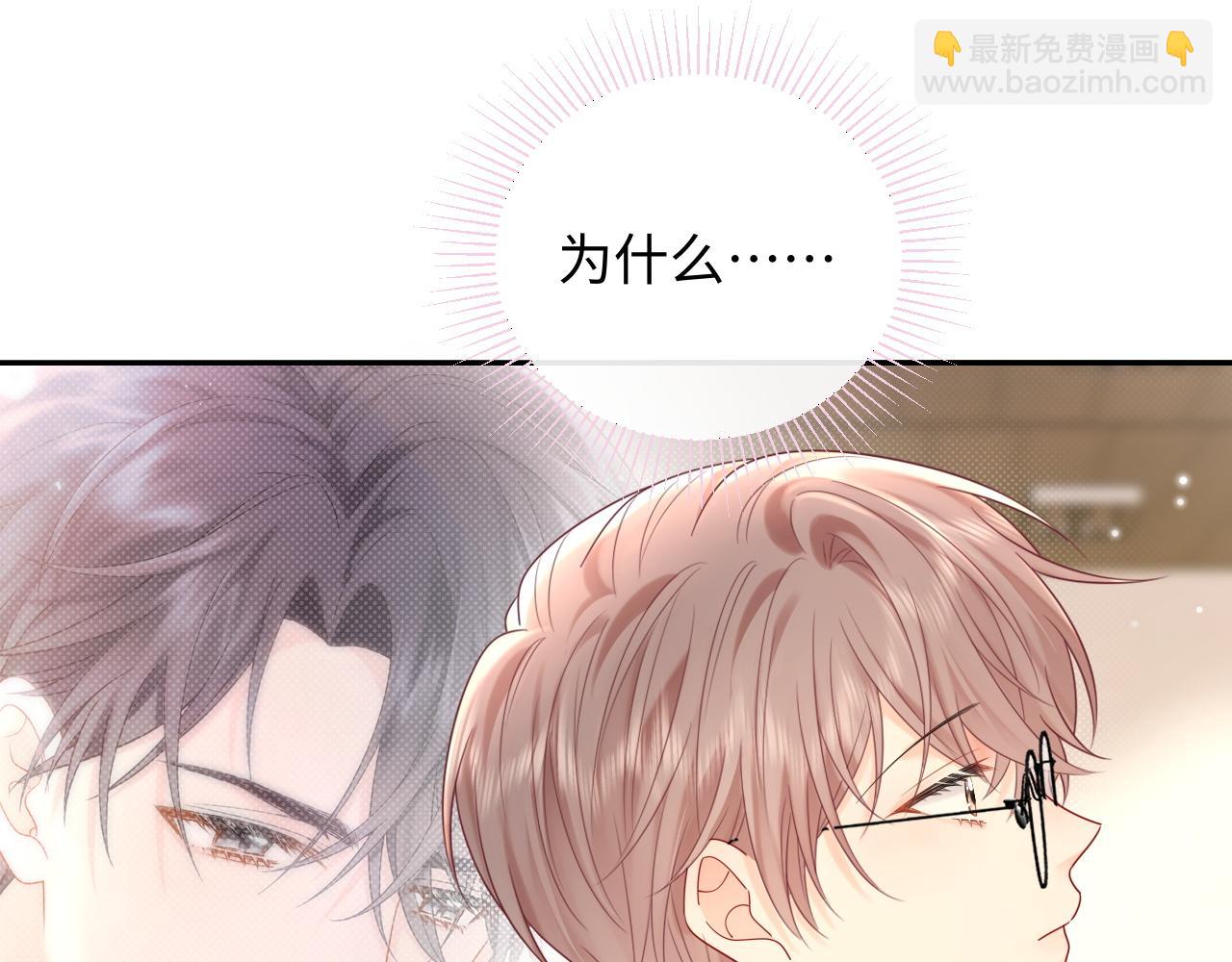 第30话 我们的学生时代(1/3)-第41话