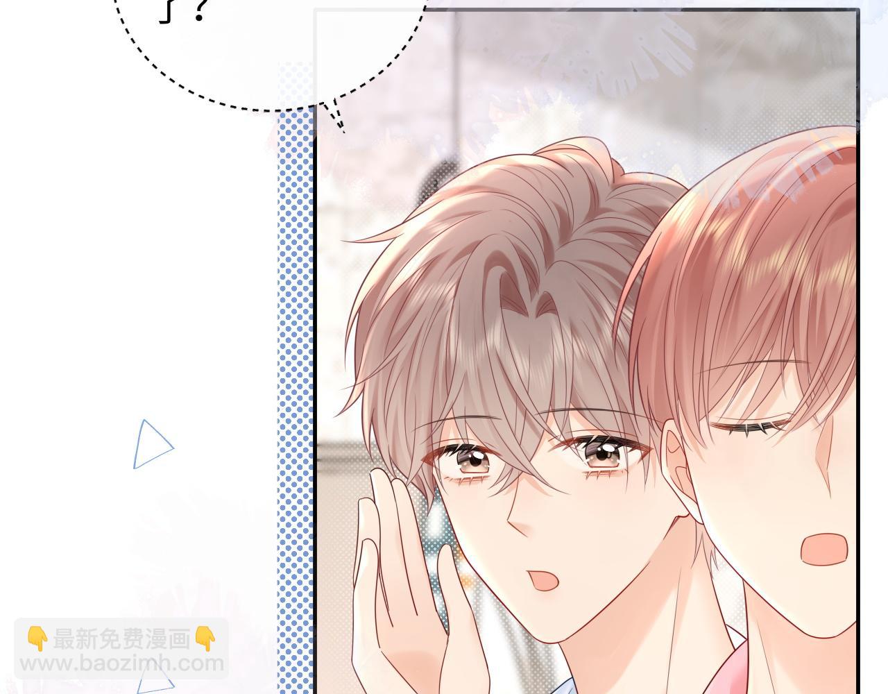 第32话  这根本就是强行认识(1/3)-第43话