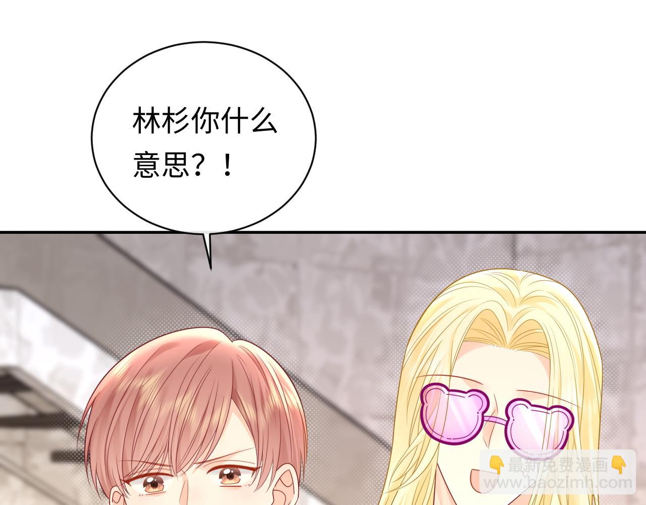 第32话  这根本就是强行认识(1/3)-第43话