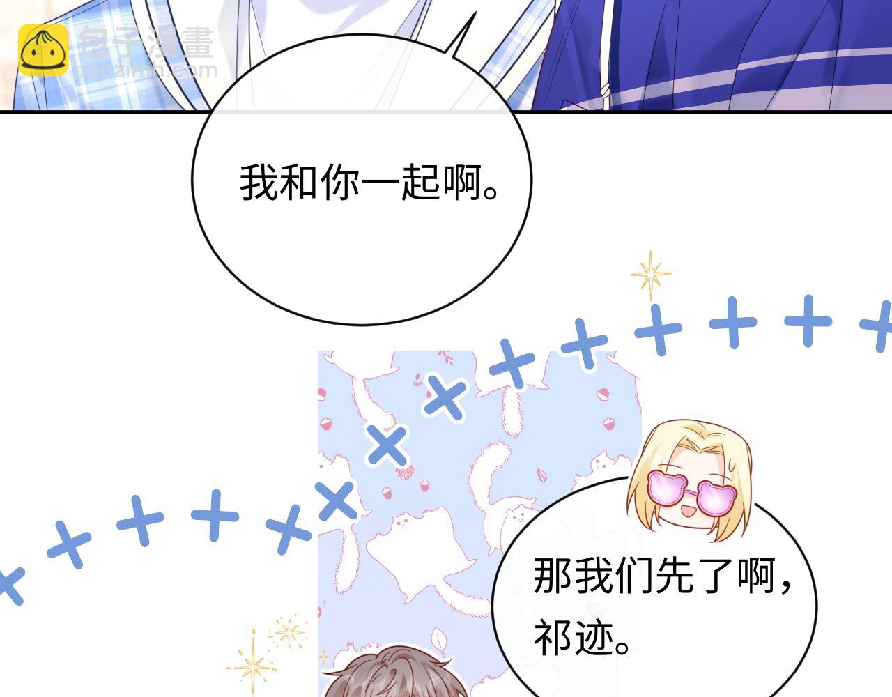 第32话  这根本就是强行认识(1/3)-第43话