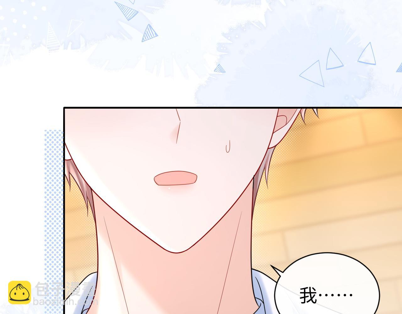 第32话  这根本就是强行认识(1/3)-第43话