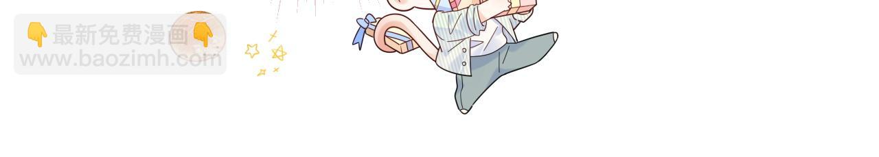 第32话  这根本就是强行认识(1/3)-第43话