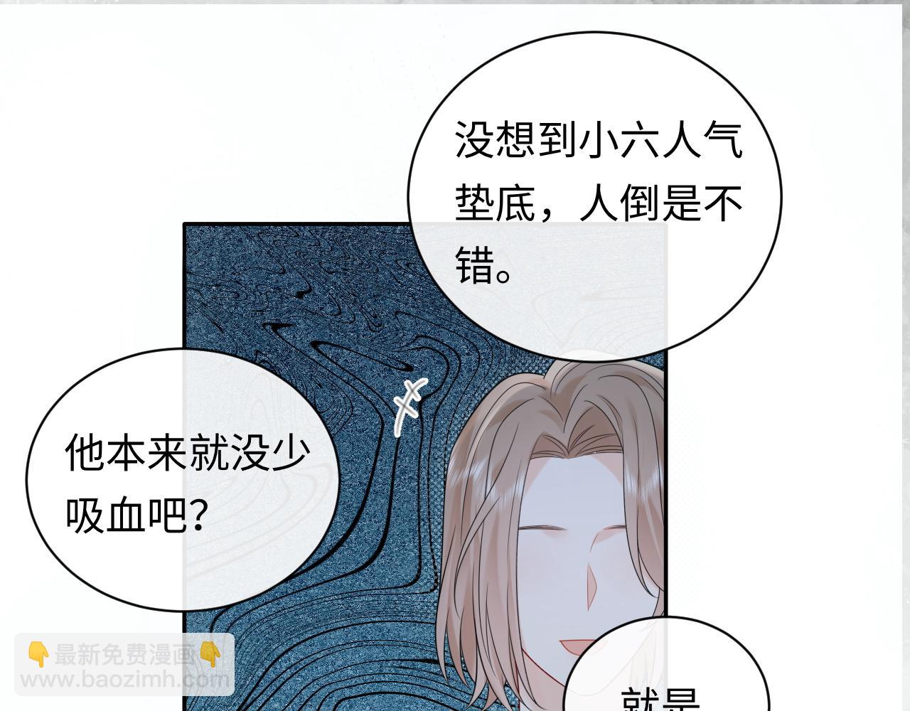 第32话  这根本就是强行认识(1/3)-第43话