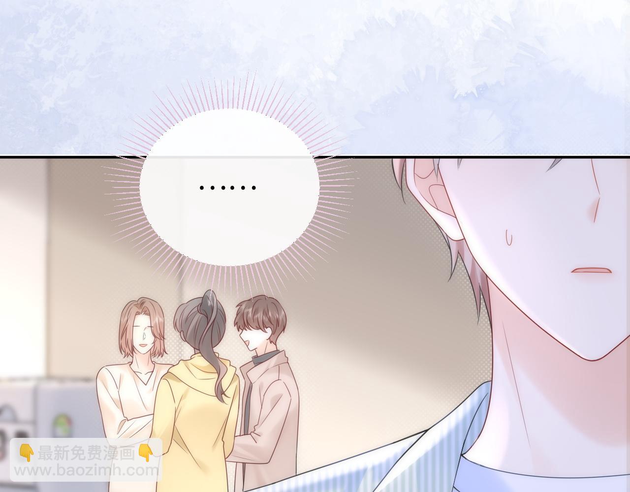 第32话  这根本就是强行认识(1/3)-第43话