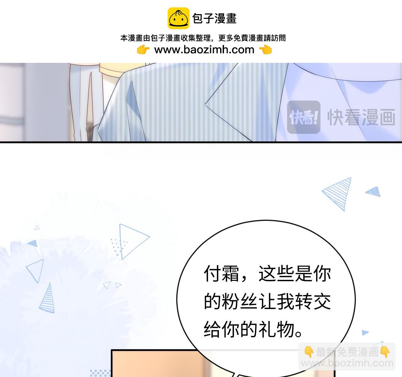 第32话  这根本就是强行认识(1/3)-第43话