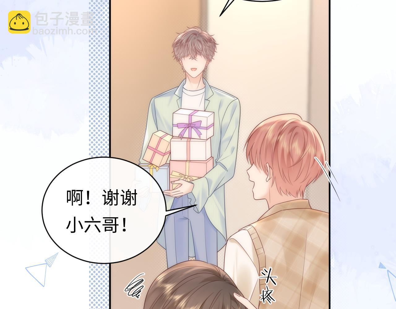 第32话  这根本就是强行认识(1/3)-第43话