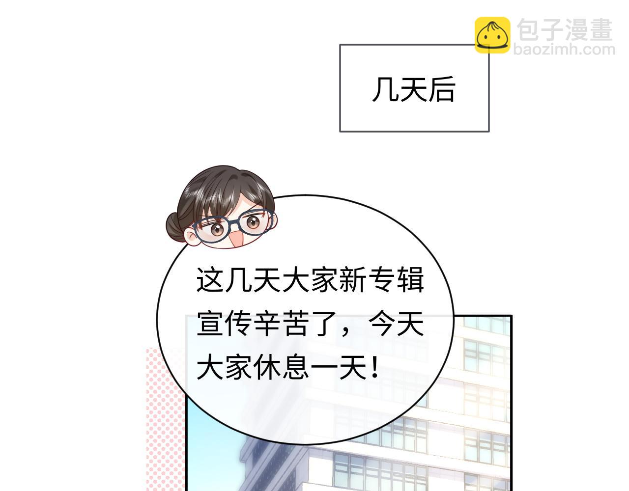 第32话  这根本就是强行认识(1/3)-第43话