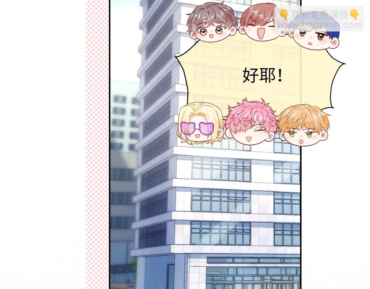 第32话  这根本就是强行认识(1/3)-第43话