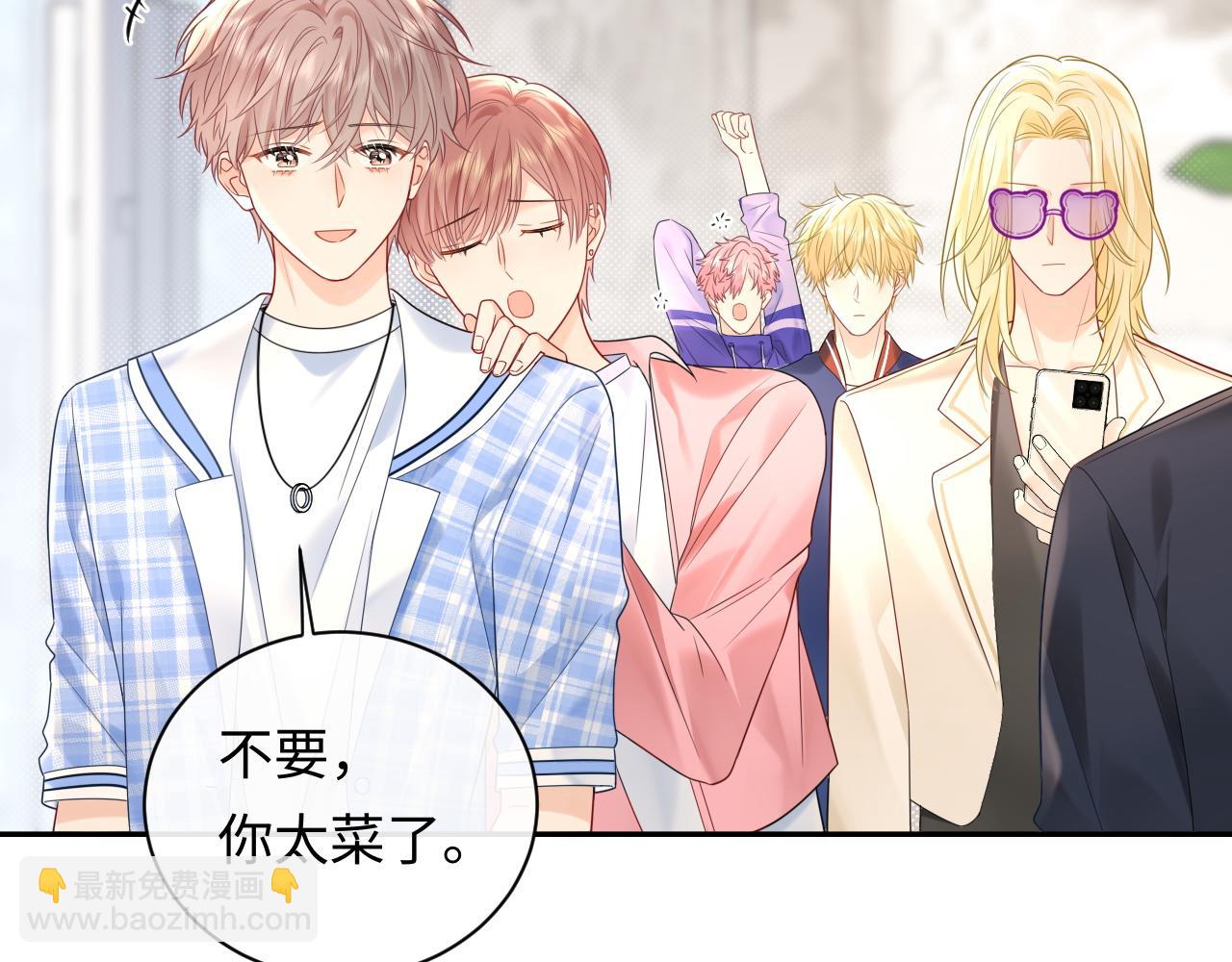 第32话  这根本就是强行认识(1/3)-第43话