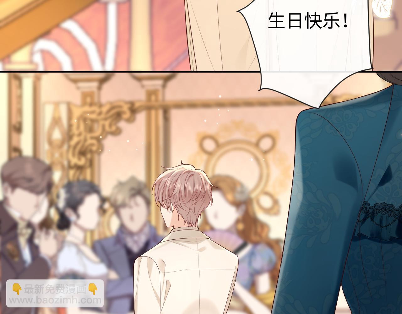 特典--《猫猫王子》(1/3)-第45话