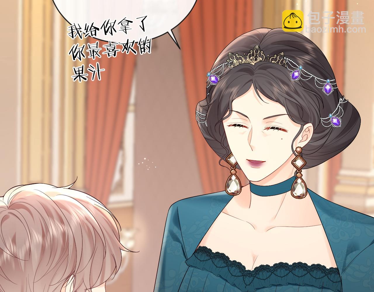 特典--《猫猫王子》(1/3)-第45话