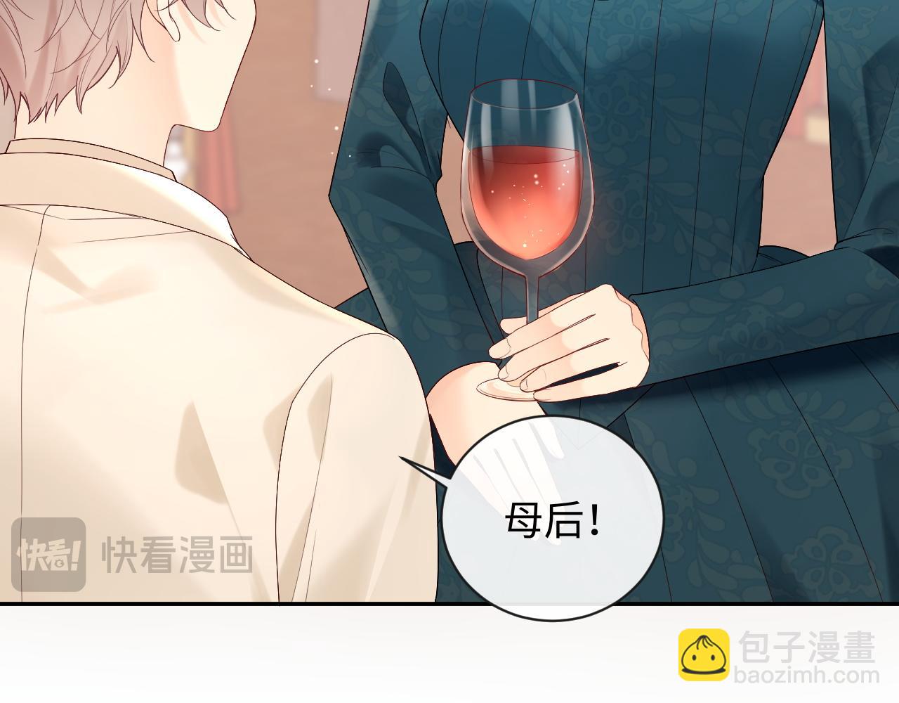 特典--《猫猫王子》(1/3)-第45话