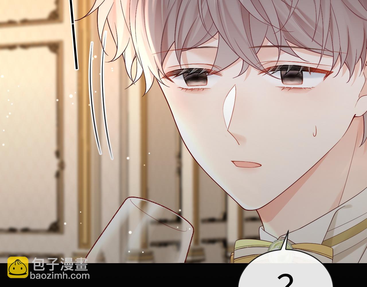 特典--《猫猫王子》(1/3)-第45话