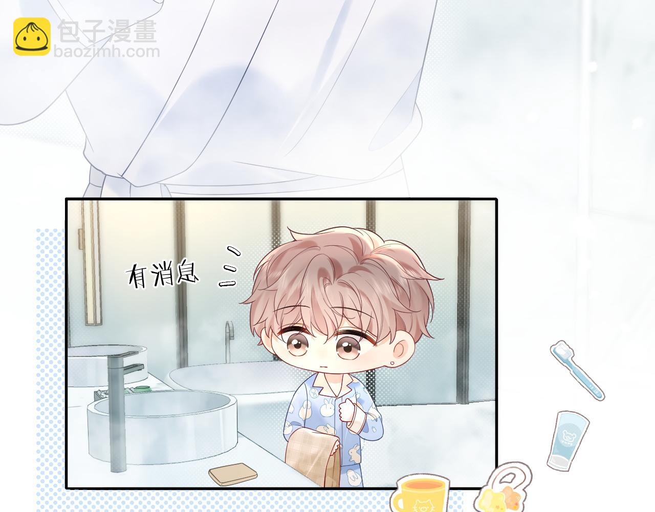 第34话  我们孩子都有了！(1/3)-第47话