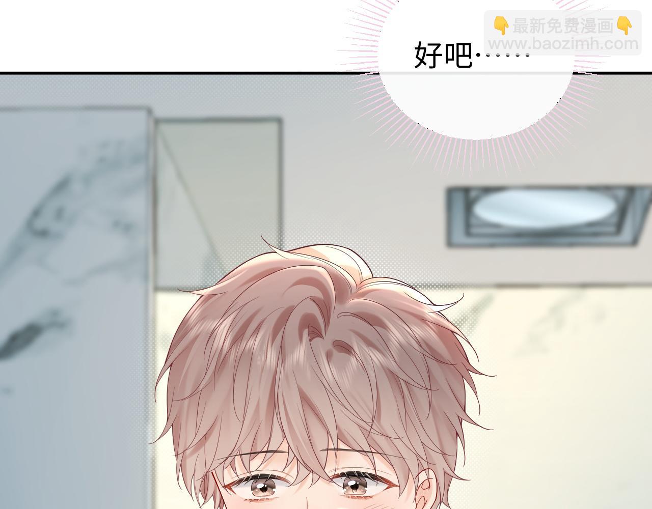 第34话  我们孩子都有了！(1/3)-第47话