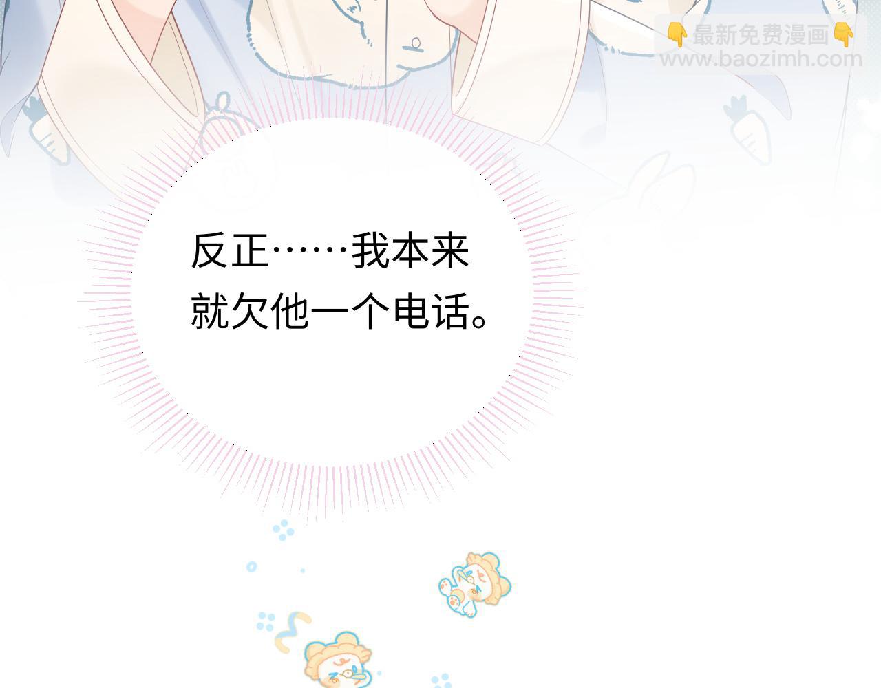 第34话  我们孩子都有了！(1/3)-第47话