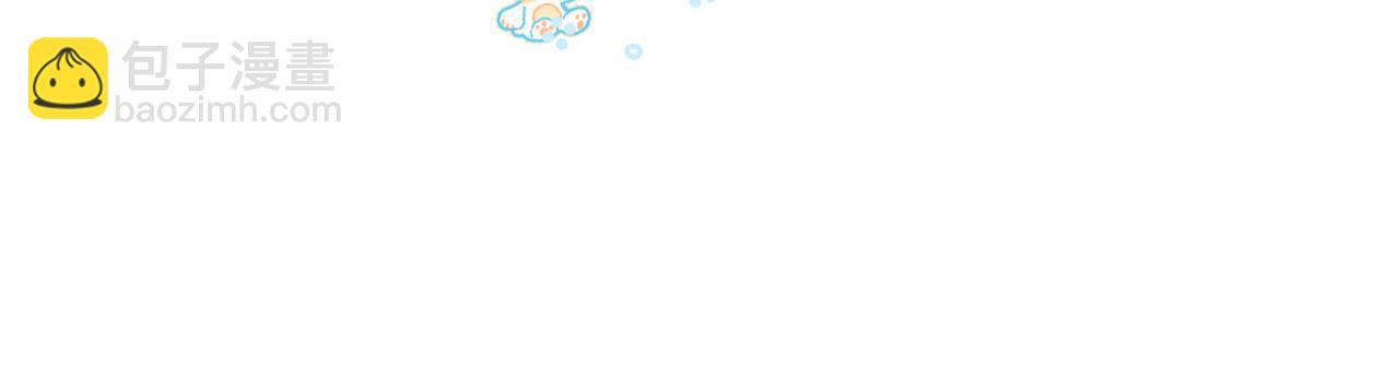 第34话  我们孩子都有了！(1/3)-第47话