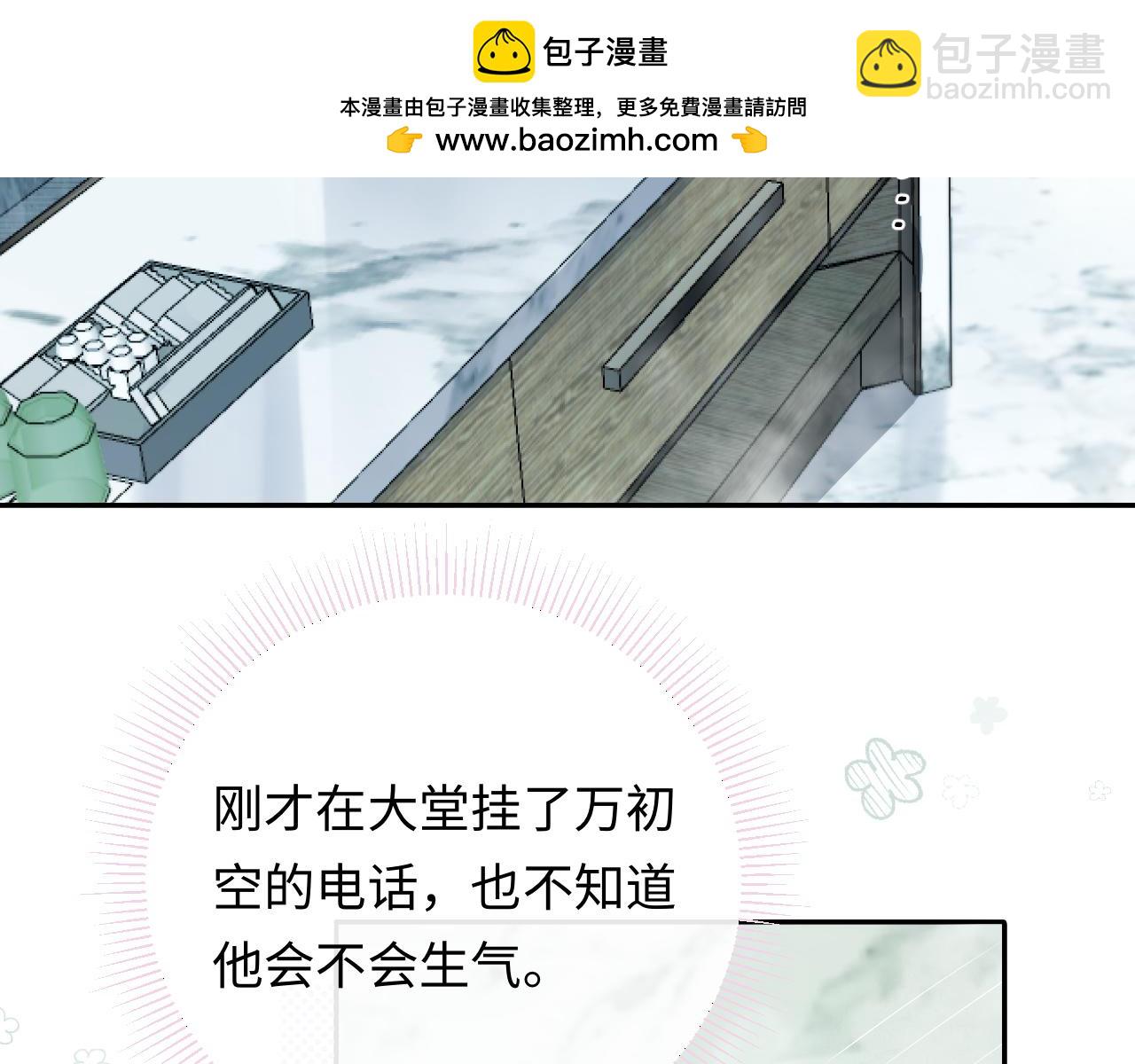 第34话  我们孩子都有了！(1/3)-第47话