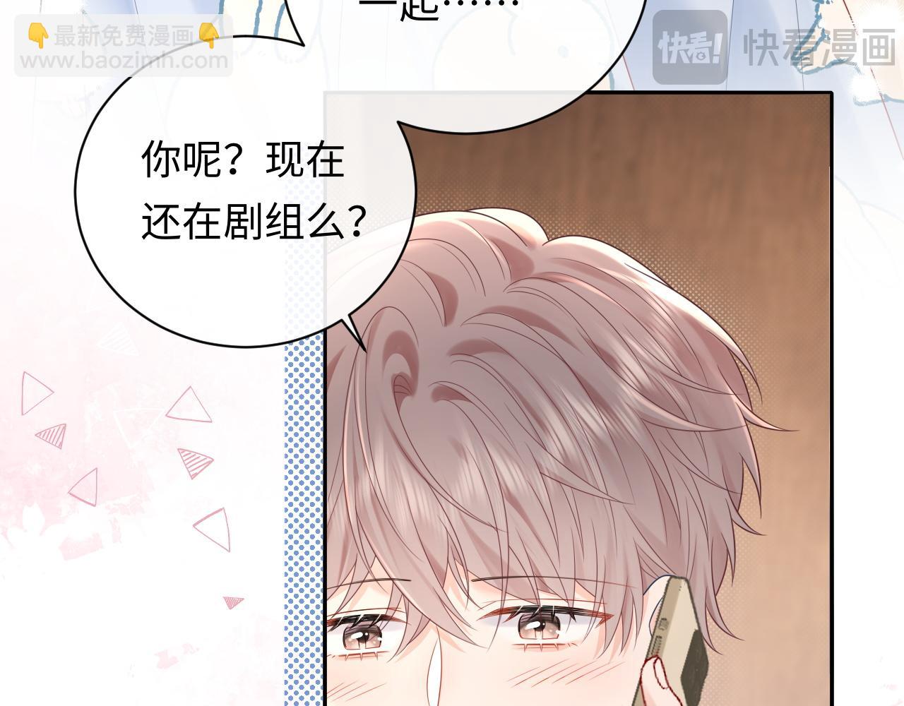 第34话  我们孩子都有了！(1/3)-第47话