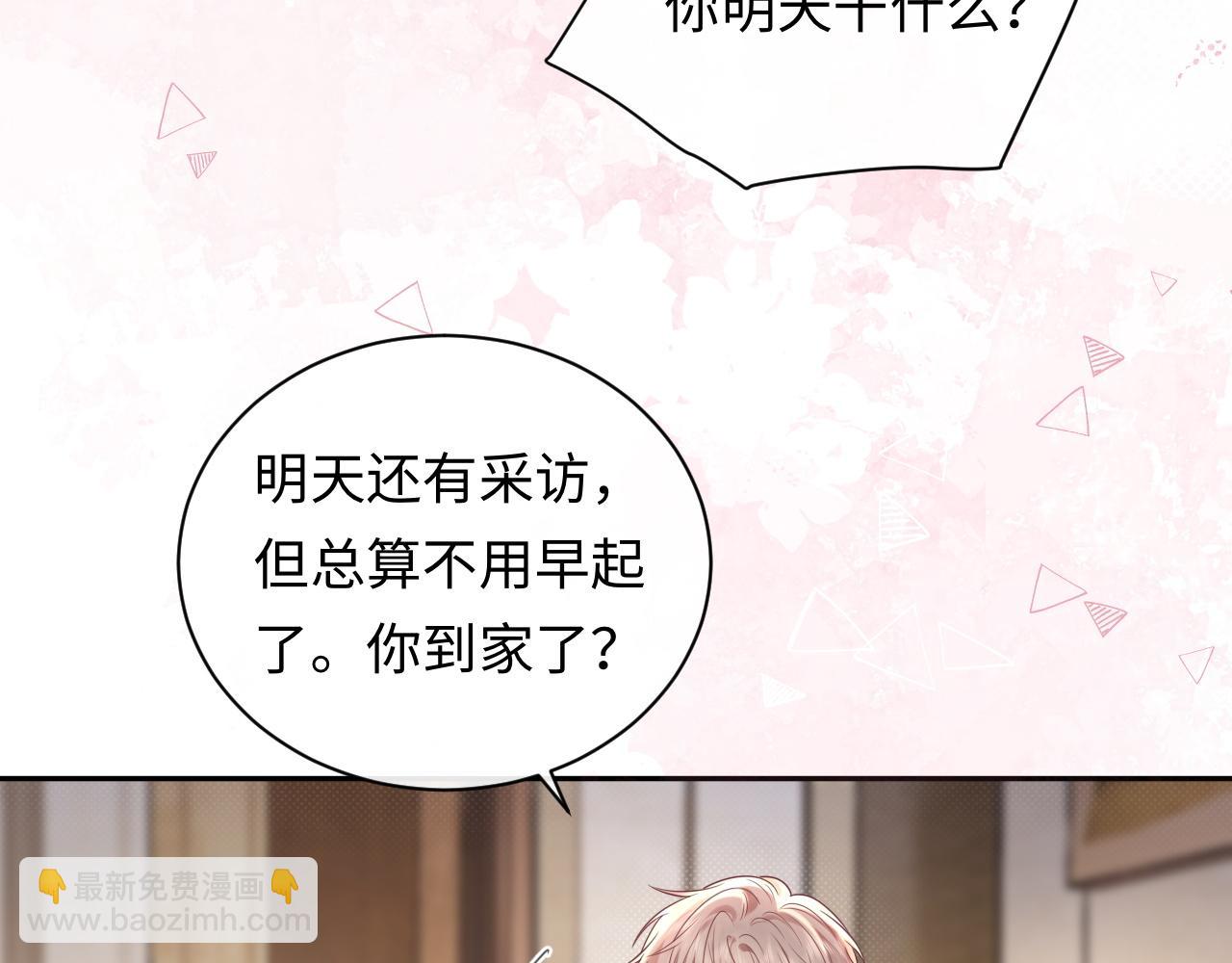 第34话  我们孩子都有了！(1/3)-第47话