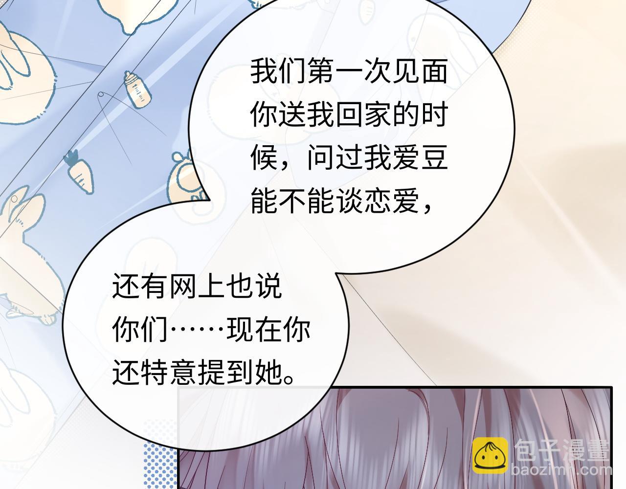 第34话  我们孩子都有了！(1/3)-第47话