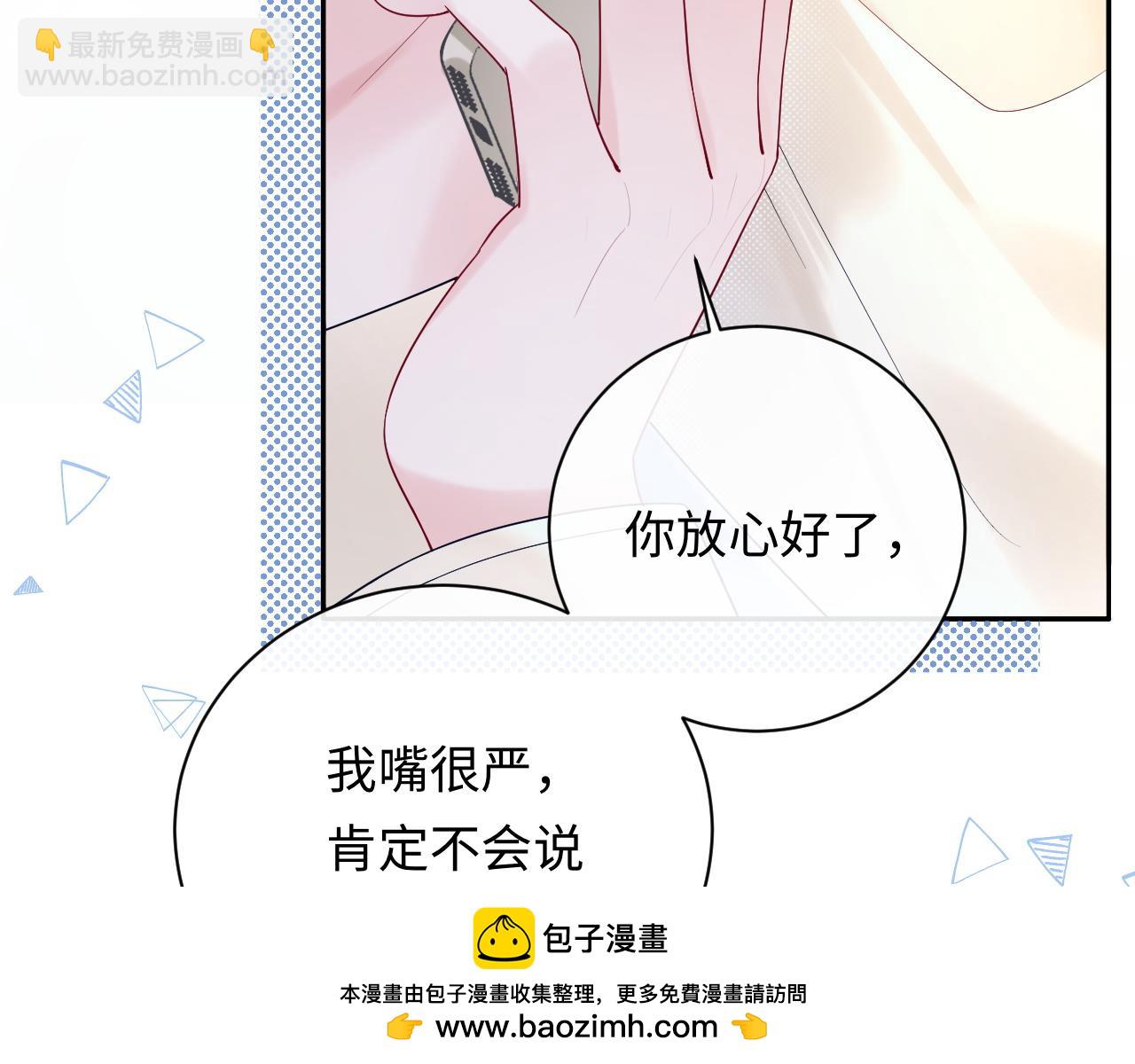 第34话  我们孩子都有了！(1/3)-第47话