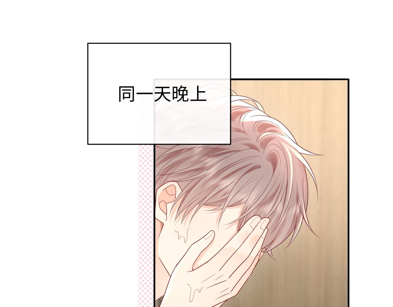 第36话 不堪回首的过去(1/3)-第49话