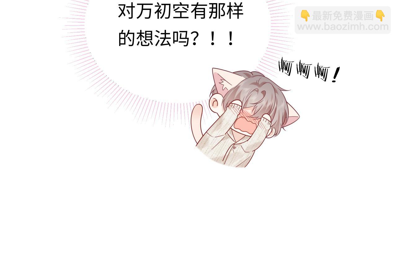 第36话 不堪回首的过去(1/3)-第49话