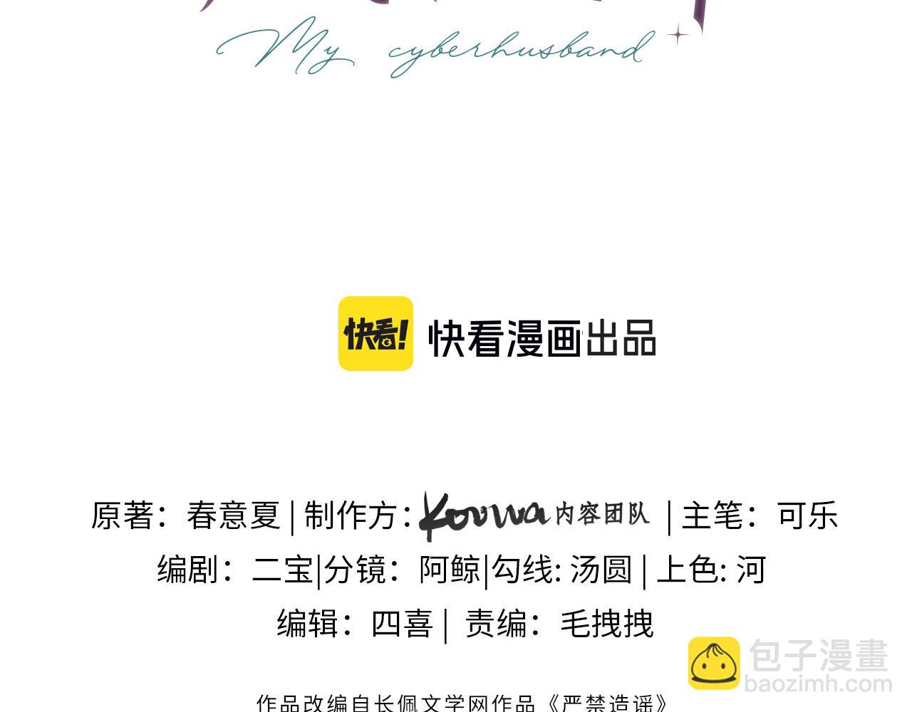 第36话 不堪回首的过去(1/3)-第49话