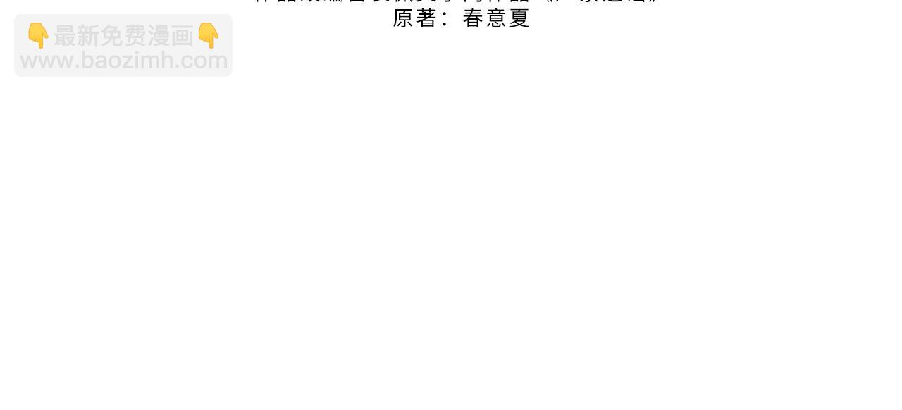 第36话 不堪回首的过去(1/3)-第49话