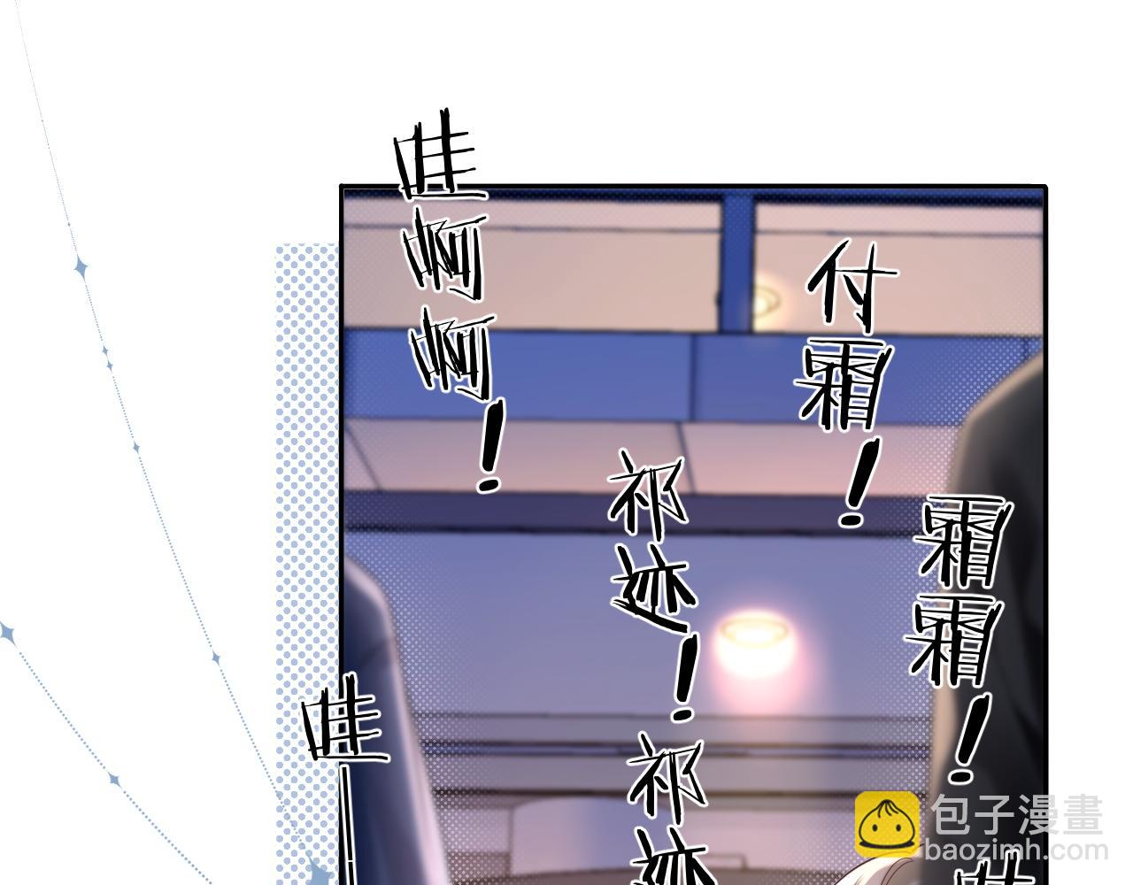 第36话 不堪回首的过去(1/3)-第49话