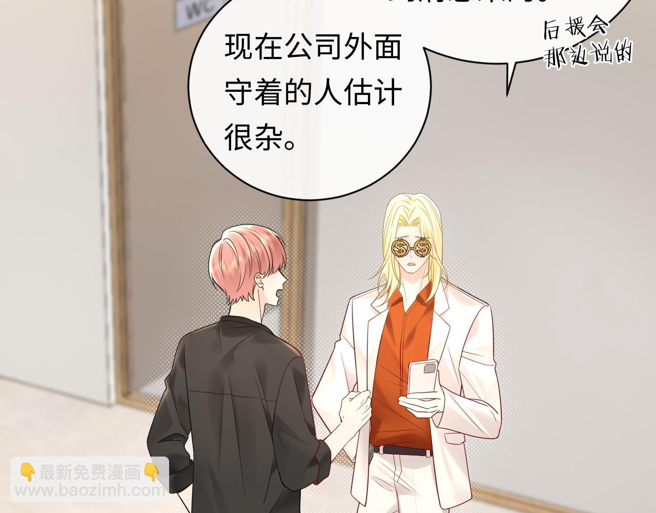 第36话 不堪回首的过去(1/3)-第49话