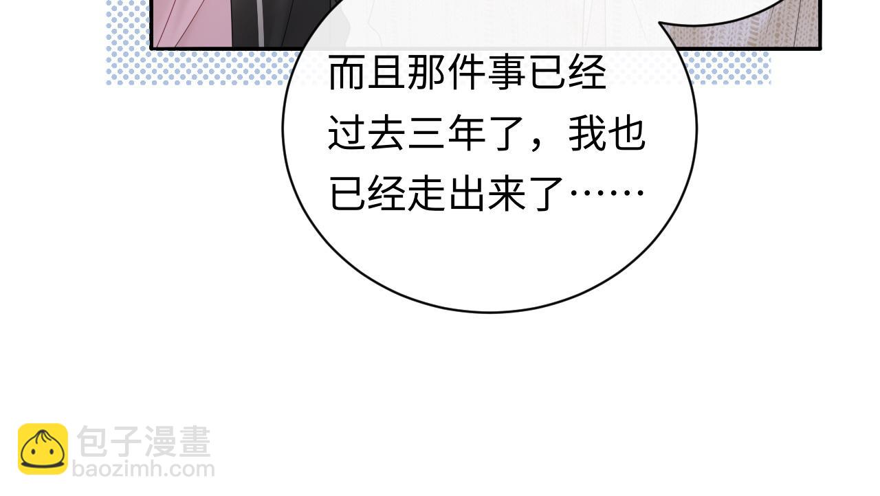 第36话 不堪回首的过去(1/3)-第49话