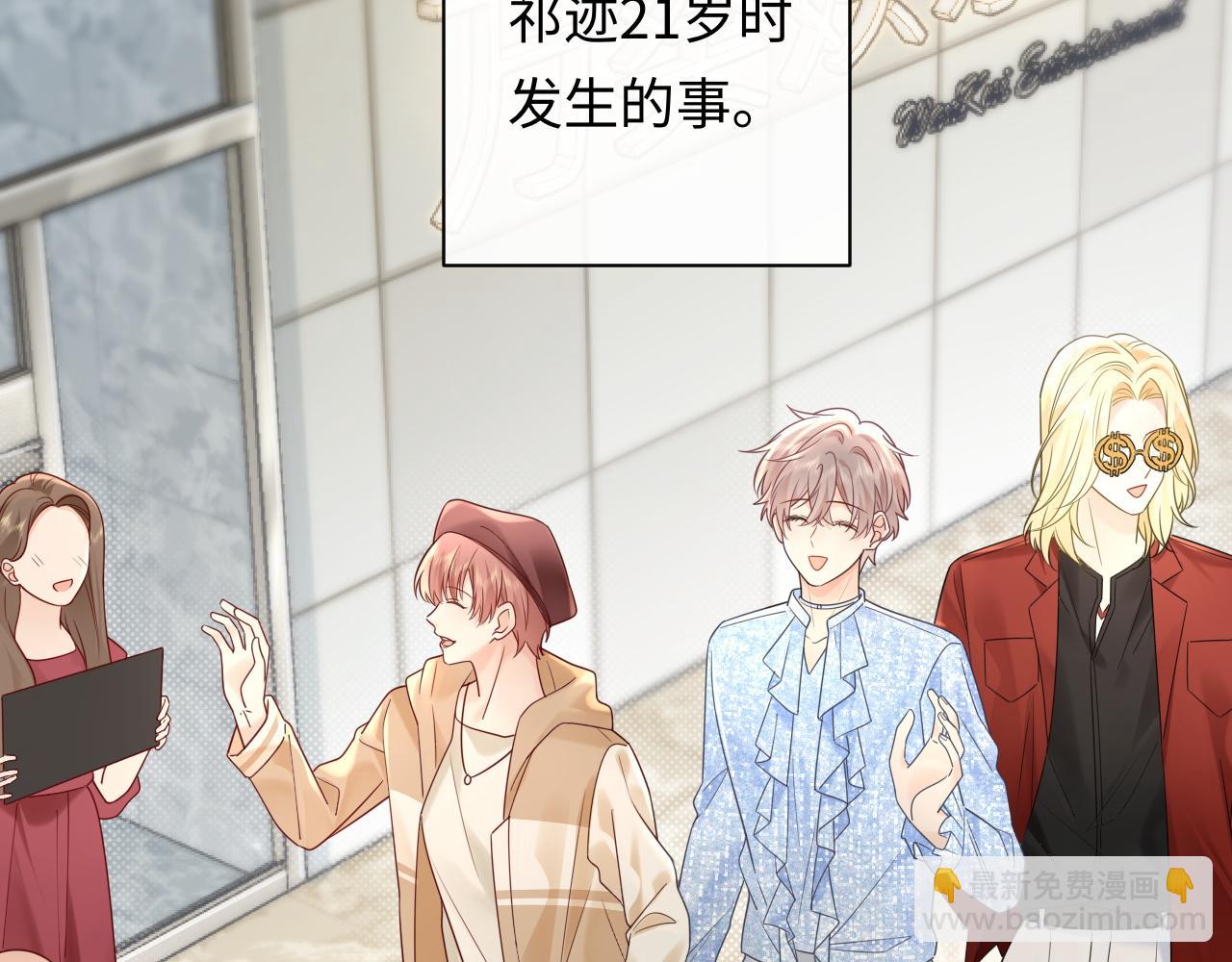 第36话 不堪回首的过去(1/3)-第49话