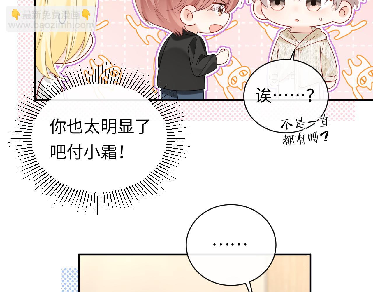 第36话 不堪回首的过去(1/3)-第49话