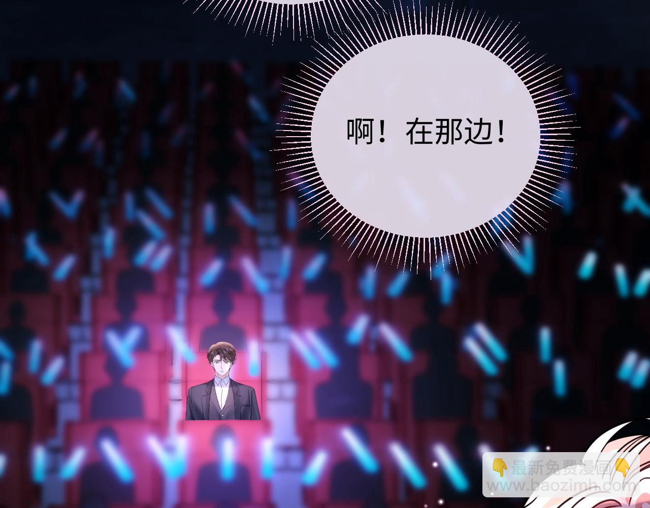 第39话 我批准了(1/2)-第51话