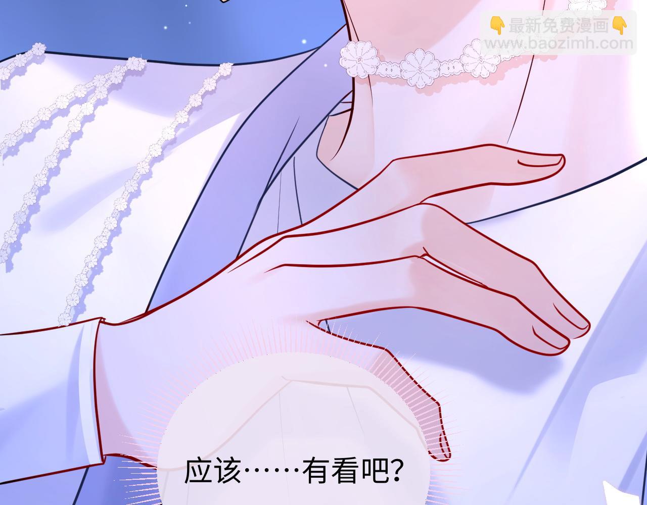 第39话 我批准了(1/2)-第51话