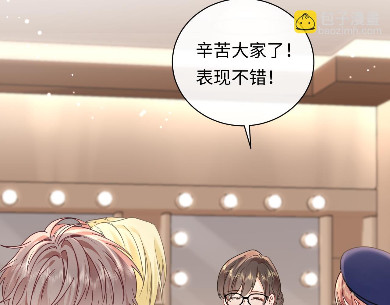 第39话 我批准了(1/2)-第51话