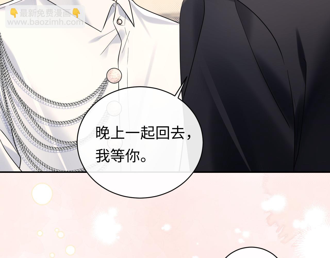 第39话 我批准了(1/2)-第51话