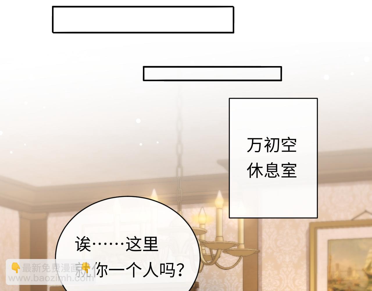 第39话 我批准了(1/2)-第51话