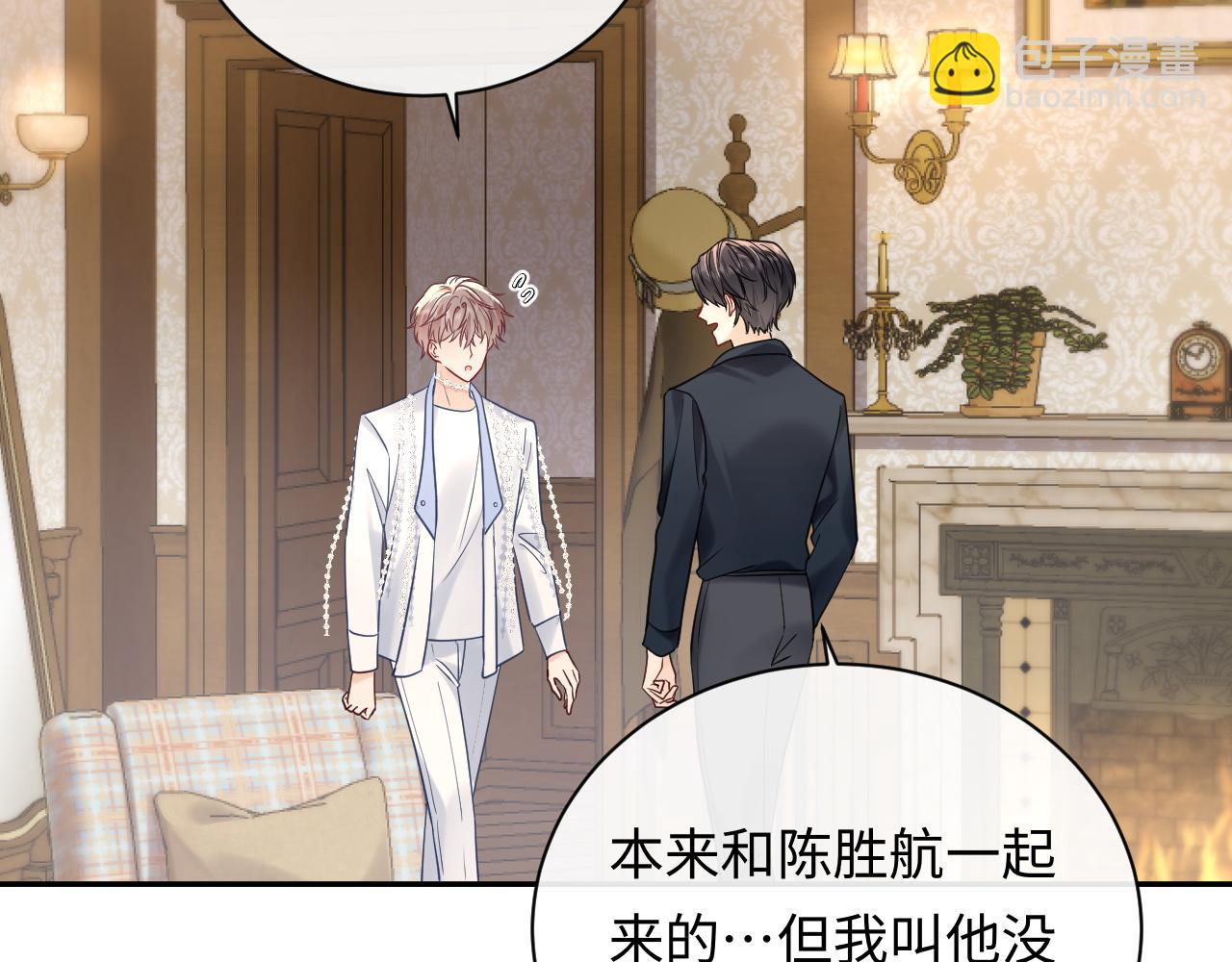 第39话 我批准了(1/2)-第51话