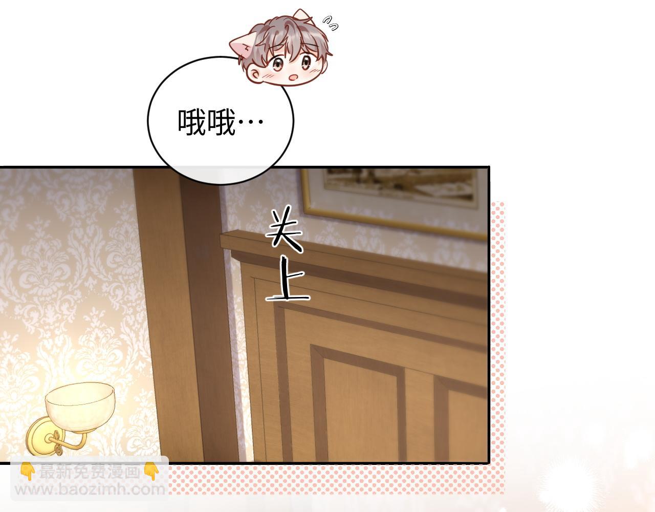 第39话 我批准了(1/2)-第51话