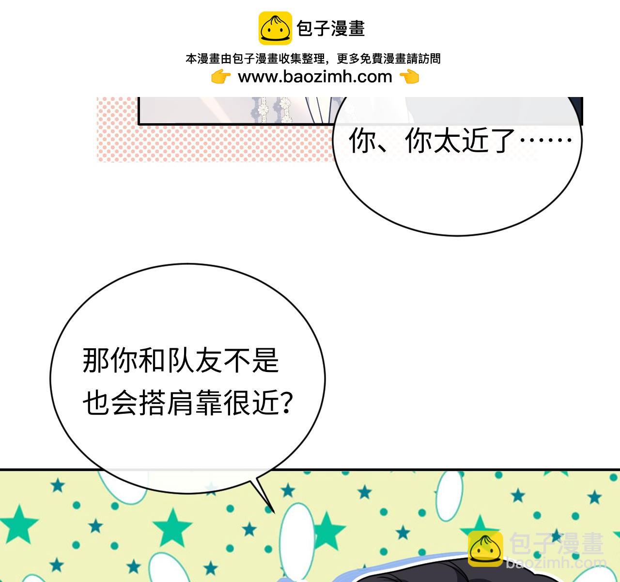 第39话 我批准了(1/2)-第51话