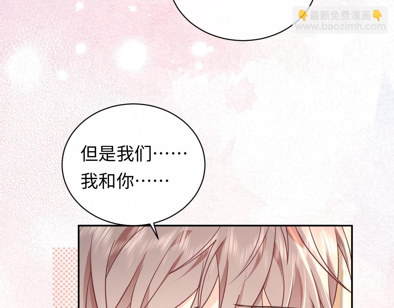 第39话 我批准了(1/2)-第51话