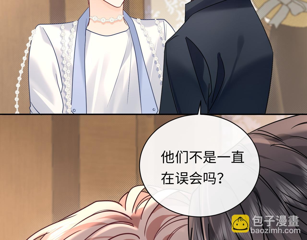 第39话 我批准了(1/2)-第51话