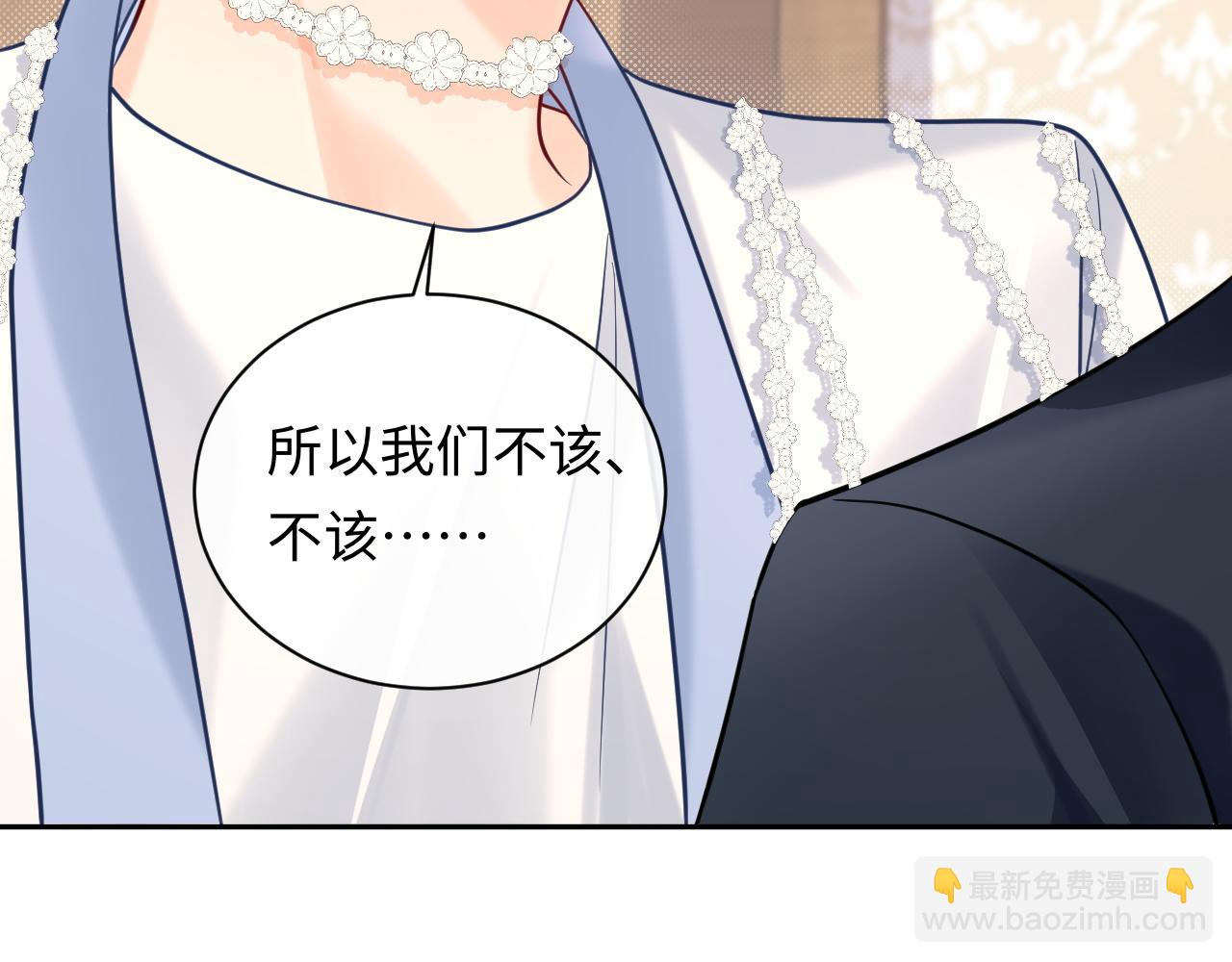 第39话 我批准了(1/2)-第51话