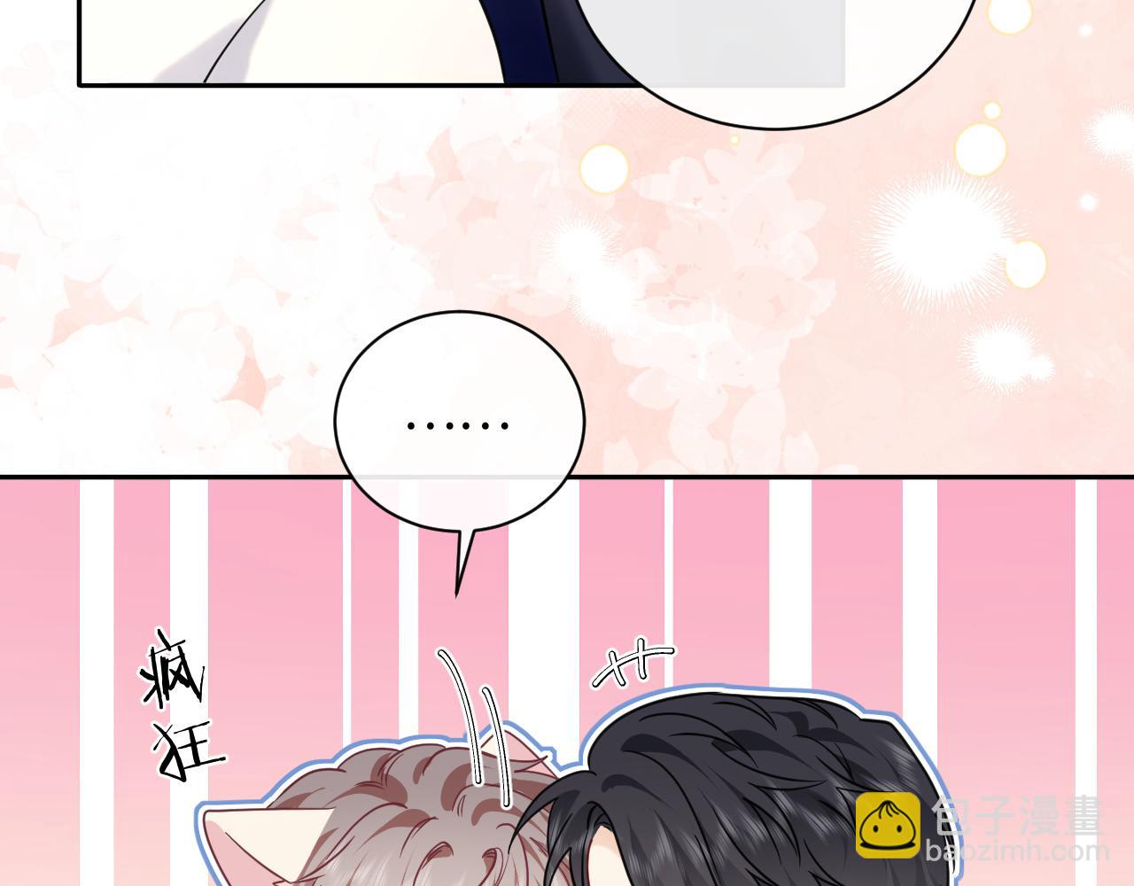 第39话 我批准了(1/2)-第51话