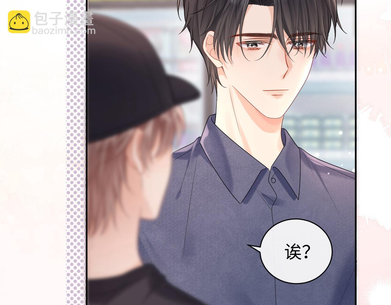 第7话 "惊天"大八卦！(1/3)-第7话